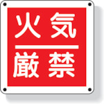 825-60 �h�ΕW�� �΋C����