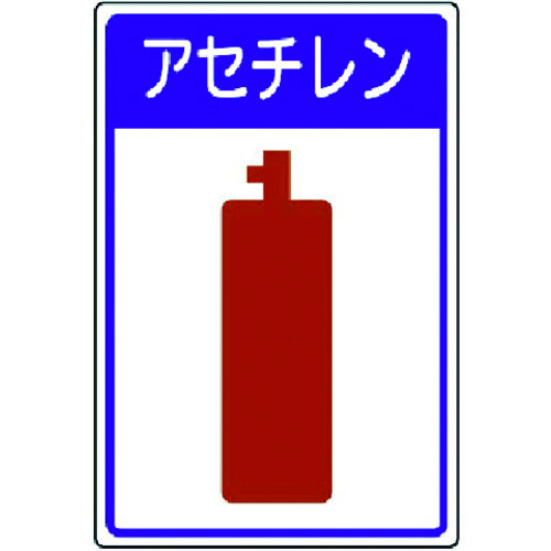 827-45 �����K�X�{�ݕW�� �A�Z�`������G�R���j�{�[�h