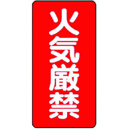 830-01 �댯���W��(�c�^)�΋C���֥�G�R���j�{�[�h