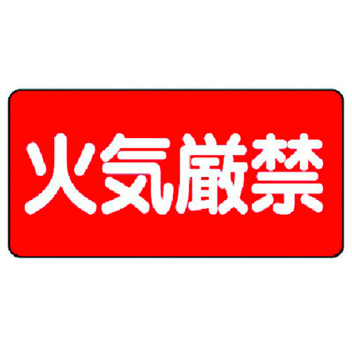 830-40 �댯���W��(���^)�΋C���֥�G�R���j�{�[�h