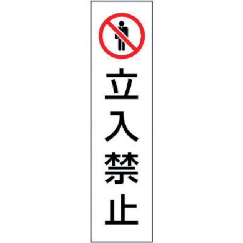 834-39 �R�[���p �����֎~