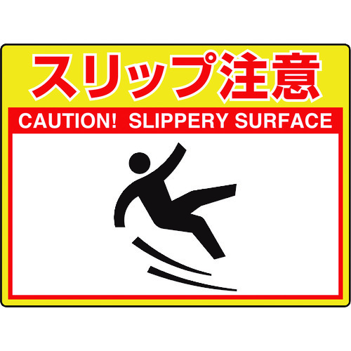 835-58 �H�ʓ\�p�V�[�g���j���[�h�t�B�b�g�X���b�v