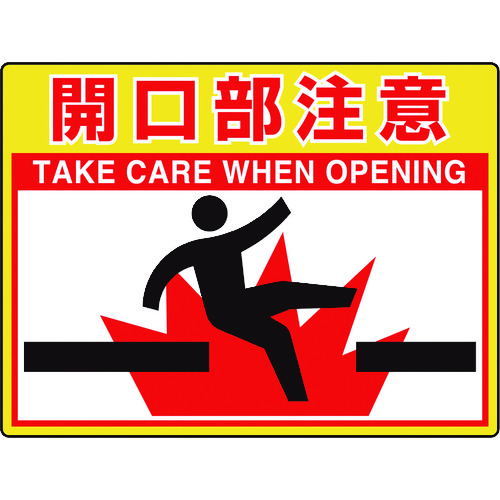 835-62 �H�ʓ\�p�V�[�g���j���[�h�t�B�b�g�J������