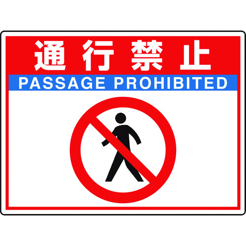 835-66 �H�ʓ\�p�V�[�g���j���[�h�t�B�b�g�ʍs�֎~