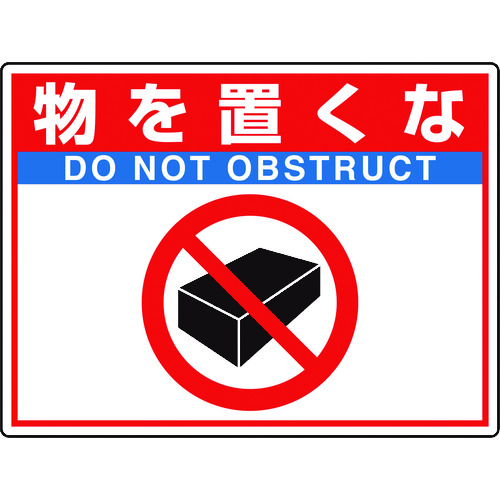 835-67 �H�ʓ\�p�V�[�g���j���[�h�t�B�b�g����u��