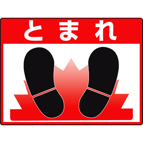 835-70 �H�ʓ\�p�V�[�g���j���[�h�t�B�b�g�Ƃ܂�