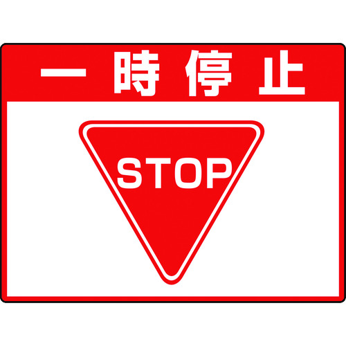 835-71 �H�ʓ\�p�V�[�g���j���[�h�t�B�b�g�ꎞ��~