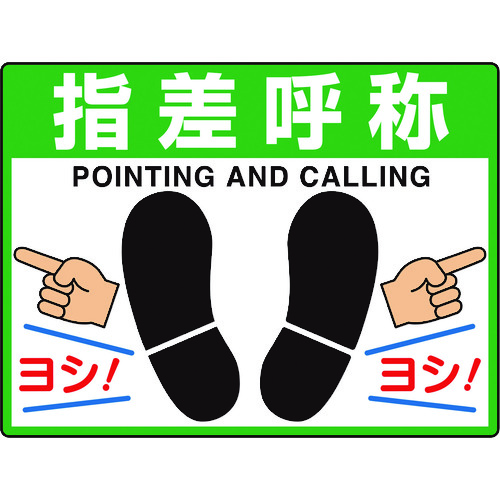 835-73 �H�ʓ\�p�V�[�g���j���[�h�t�B�b�g�w���ď�