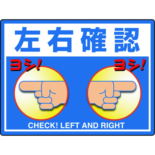 835-74 �H�ʓ\�p�V�[�g���j���[�h�t�B�b�g���E�m�F