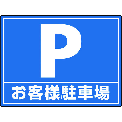 835-75 �H�ʓ\�p�V�[�g���j���[�h�t�B�b�g���q�l��