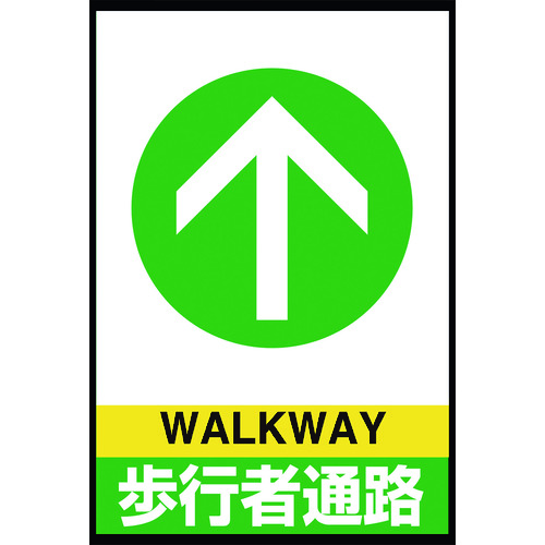 836-82A �H�ʕ\���}�b�g�u�������T�C�����s�ҒʘH