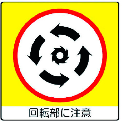 838-12 ���j�X�e�b�J�[ ��]���ɒ� 12���g