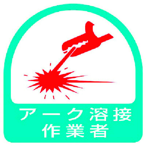 851-58 �X�e�b�J�[ �A�[�N�n�ڍ�Ǝҥ2��1�V�[�g