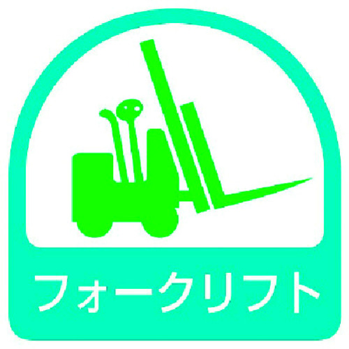 851-59 �X�e�b�J�[ �t�H�[�N���t�g�2��1�V�[�g