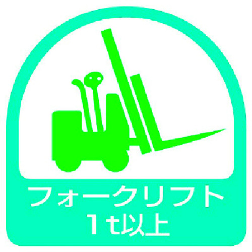 851-61 �X�e�b�J�[ �t�H�[�N���t�g1t�ȏ�2��1�V�[�g