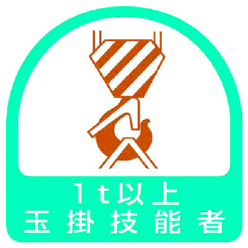 851-63 �X�e�b�J�[ �ʊ|�Z�\��1t�ȏ�2��1�V�[�g