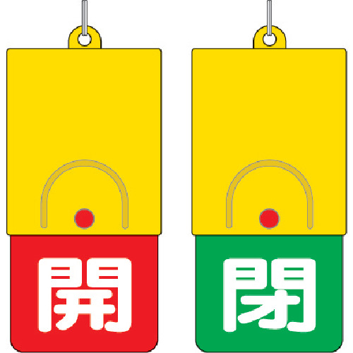 857-35 ��]�����ʕ\���� ������:�J�Ԓn �Βn