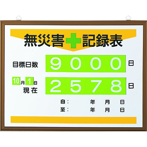 867-17A ���ЊQ�L�^�\(����)