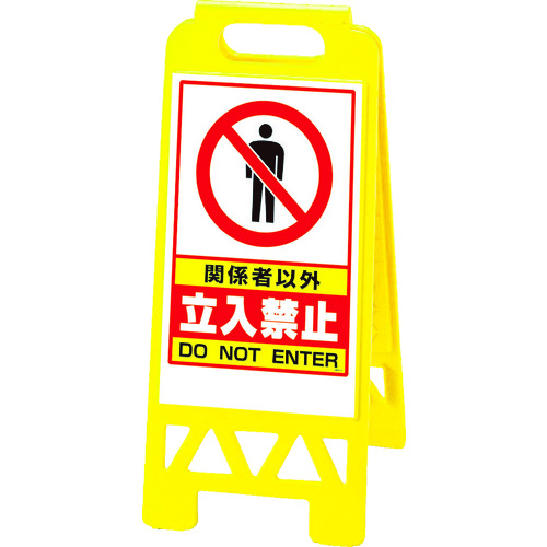 868-41AY �t���A���j�X�^���h �� �֌W�҈ȊO�c