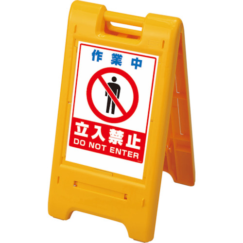 870-303YE �T�C���G�[�X �� ��ƒ���