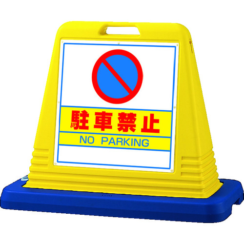 874-011A #�T�C���L���[�u���ԋ֎~ ��WT�t