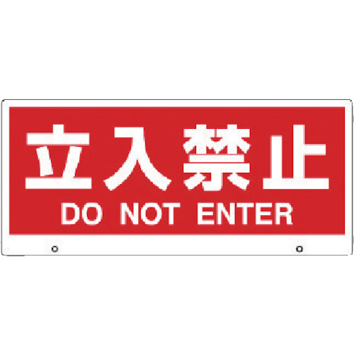 881-92 �g�[�N�i�r2 �\�������֎~