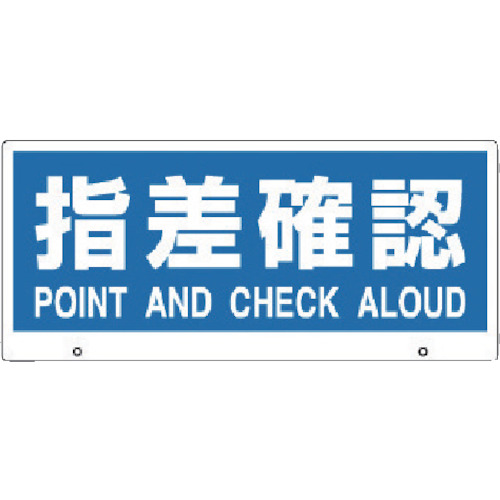 881-97 �g�[�N�i�r2 �\���w���m�F