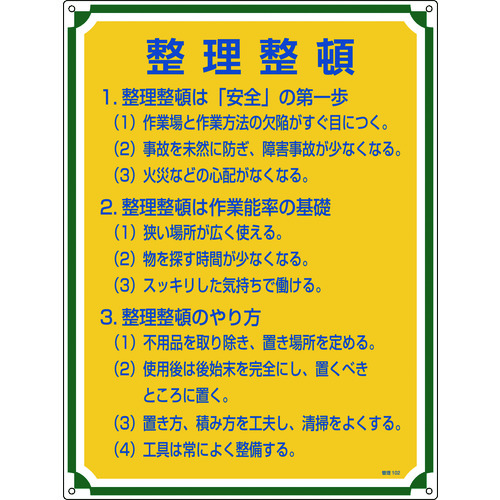 050102 SSW  Ǘ102 600x450mm Gr
