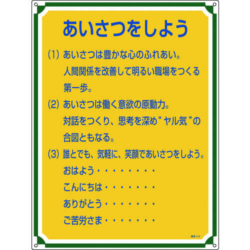 050114 SSW 悤 Ǘ114 600x450mm Gr