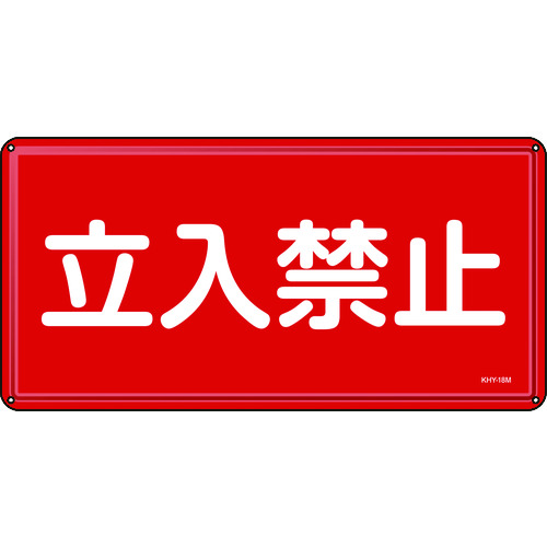 055118 h댯W ֎~ 300x600mm X`[