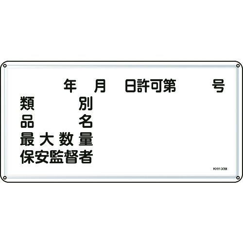055130 h댯W ޕʥiۈē 300x600mm X`[
