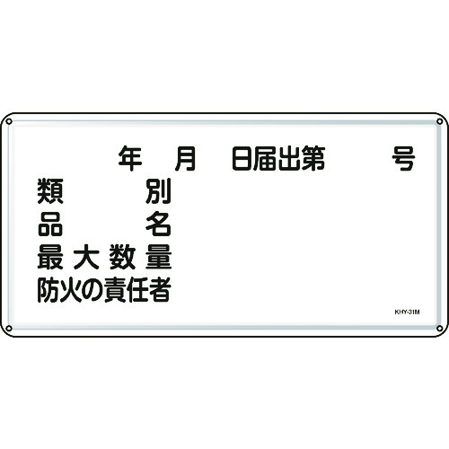 055131 h댯W ޕʥih΂̐ӔC 300x600 X`[