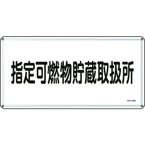 055136 h댯W wR戵 300x600mm X`[