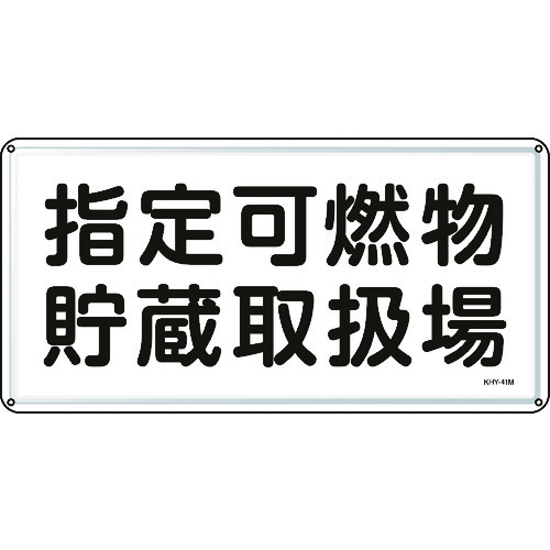055141 h댯W wR戵 300x600mm X`[