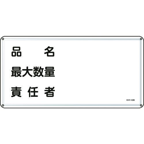 055142 h댯W iő吔ʥӔC 300x600mm X`[