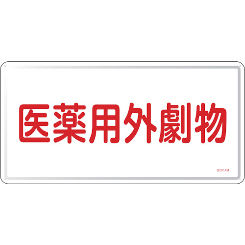 055501 LQW pO GDY-1M 300x600mm X`[