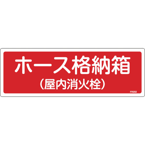 066202 hW z[Xi[(ΐ) FR202 120x360mm Gr