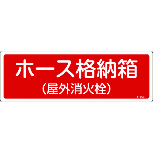 066203 hW z[Xi[(Oΐ) FR203 120x360mm Gr