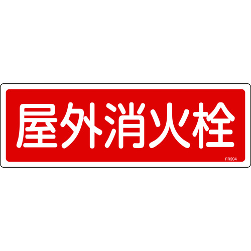 066204 hW Oΐ FR204 120x360mm Gr