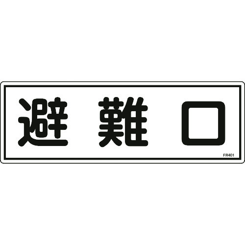 066401 hW  FR401 120x360mm Gr