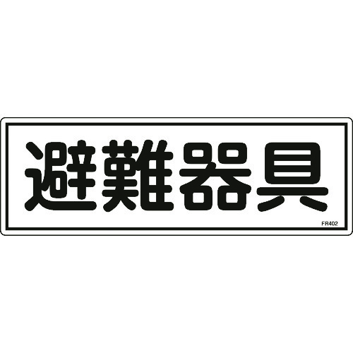 066402 hW  FR402 120x360mm Gr