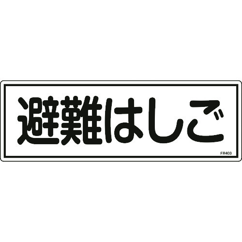 066403 hW ͂ FR403 120x360mm Gr