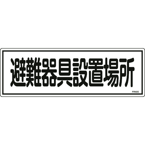 066405 hW ݒuꏊ FR405 120x360mm Gr