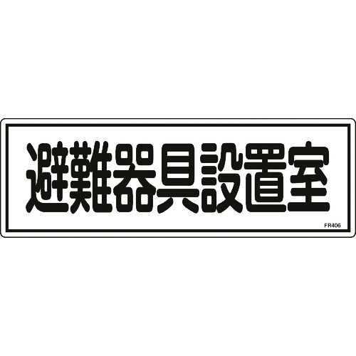 066406 hW ݒu FR406 120x360mm Gr