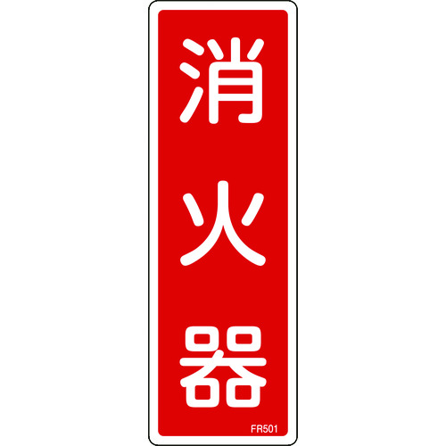 066501 hW Ί FR501 240x80mm Gr