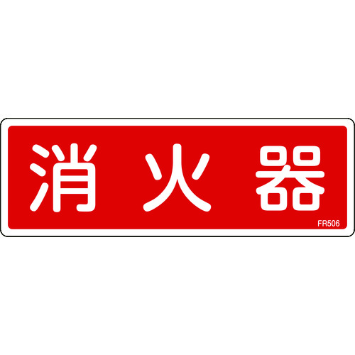 066506 hW Ί FR506 80x240mm Gr