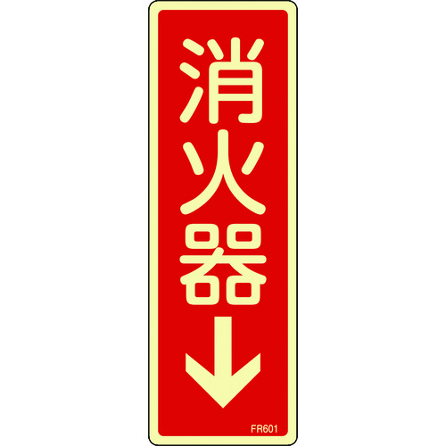 066601 ~hW Ί큫 FR601 240x80mm Gr