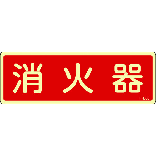 066606 ~hW Ί FR606 80x240mm Gr