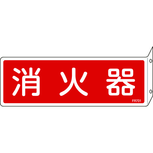 066701 hW Ί FR701 80x240mm ˂o^Cv Gr