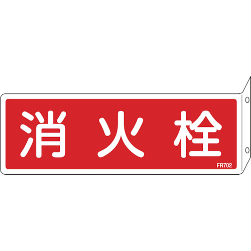 066702 hW ΐ FR702 80x240mm ˂o^Cv Gr